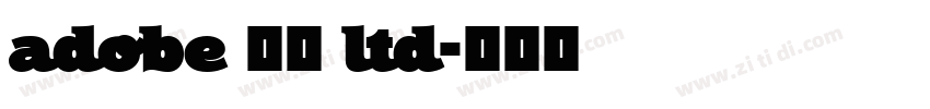 adobe 宋体 ltd字体转换